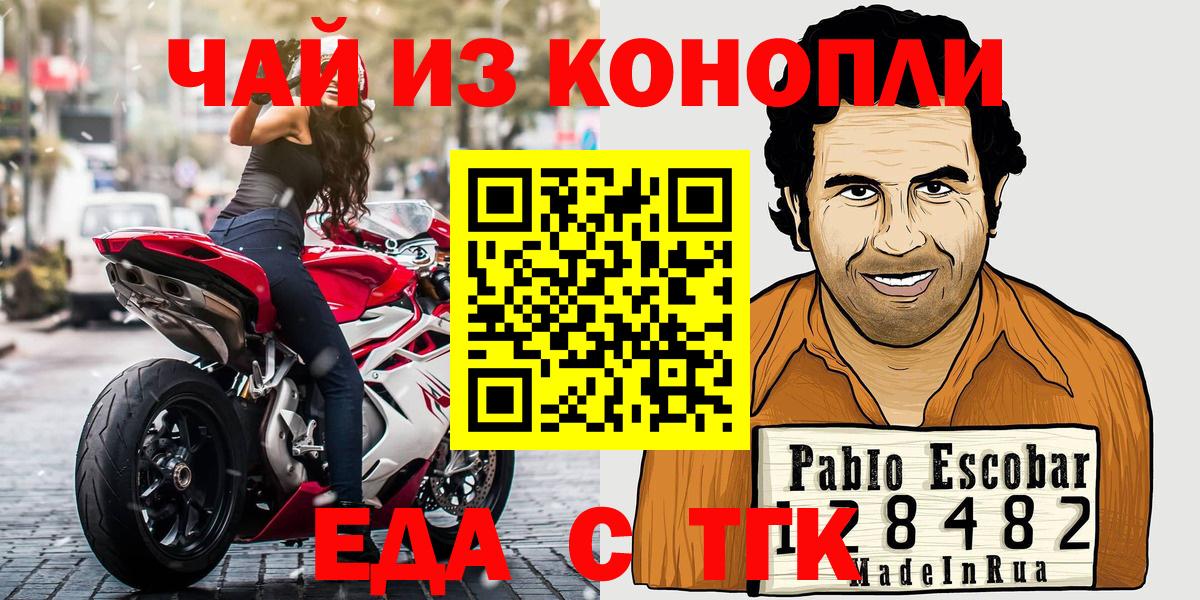 Cannafood марихуана  Вход с VPN  Зеленокумск 