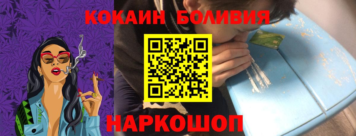 КОКАИН  Гашиш  Вход с VPN  Бошки Шишки  A-PVP СОЛЬ   ГАШИШ  Зеленокумск  Меф МЯУ МЯУ  