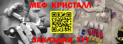 spice Краснодар
