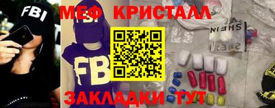 а пвп мука Краснознаменск