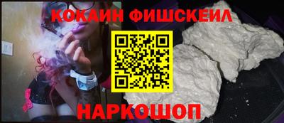 spice Краснодар