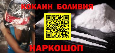 spice Краснодар