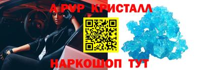 герыч Краснокаменск