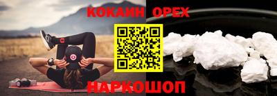 а пвп мука Краснознаменск