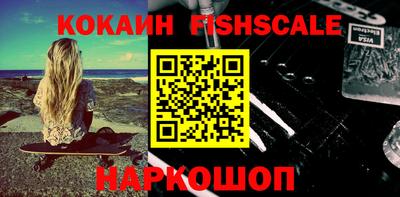 а пвп мука Краснознаменск