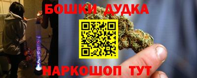 герыч Краснокаменск