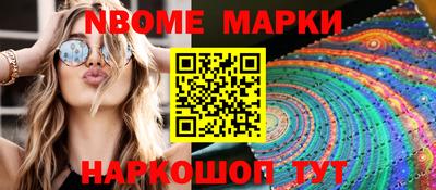 spice Краснодар