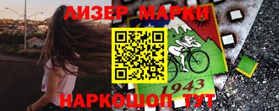 spice Краснодар