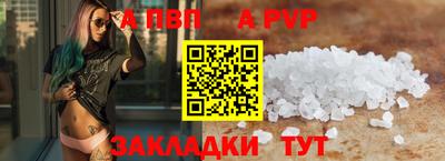 герыч Краснокаменск