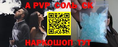 герыч Краснокаменск