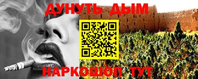 герыч Краснокаменск