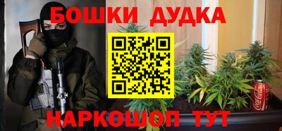 spice Краснодар