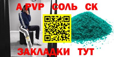а пвп мука Краснознаменск
