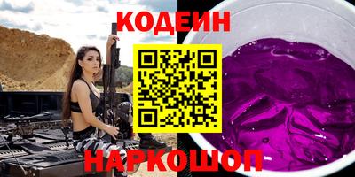 а пвп мука Краснознаменск
