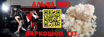 а пвп мука Краснознаменск