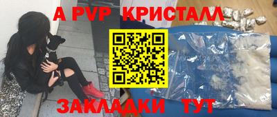 spice Краснодар