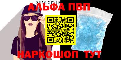 spice Краснодар