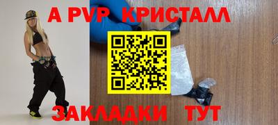 spice Краснодар