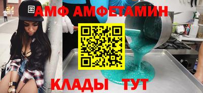 spice Краснодар