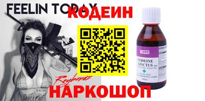 герыч Краснокаменск