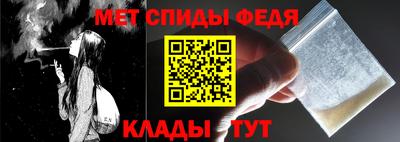 герыч Краснокаменск
