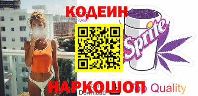 герыч Краснокаменск