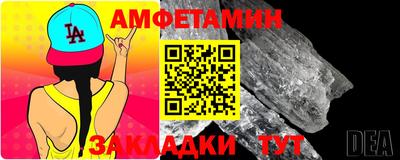 герыч Краснокаменск