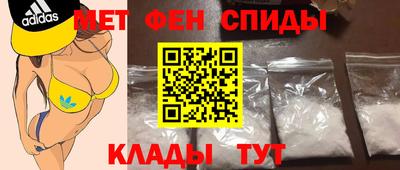 spice Краснодар