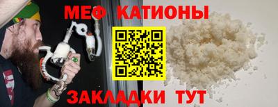 а пвп мука Краснознаменск