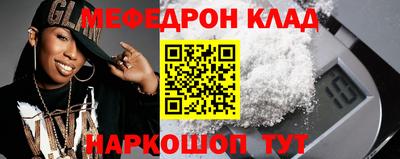 spice Краснодар