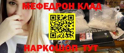 spice Краснодар