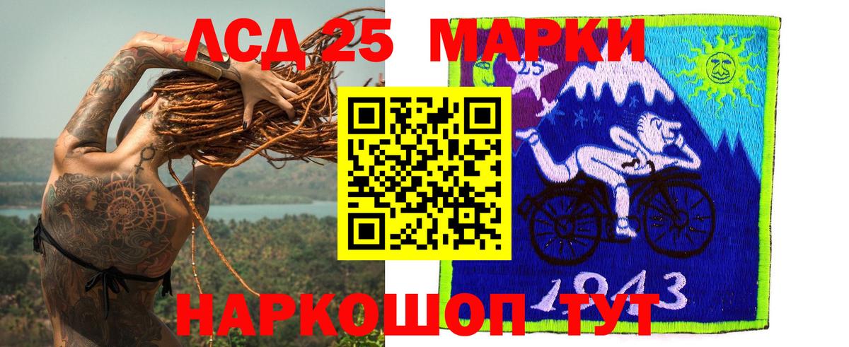 Лсд 25 экстази кислота  LSD-25 экстази  Вход с VPN  Зеленокумск  LSD-25 экстази ecstasy 