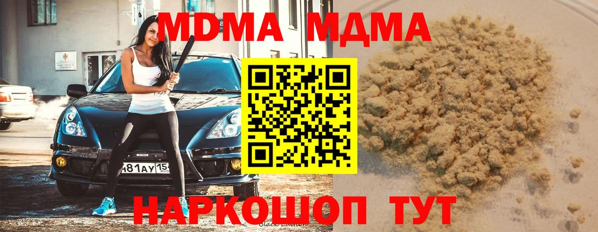 Гашиш Зеленокумск