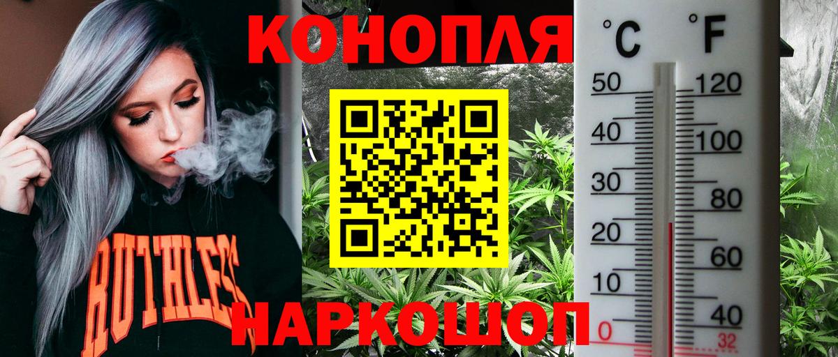 Зеленокумск  Шишки марихуана индика  Бошки марихуана семена  МАРИХУАНА Ganja  Конопля ГИДРОПОН  Вход с VPN 